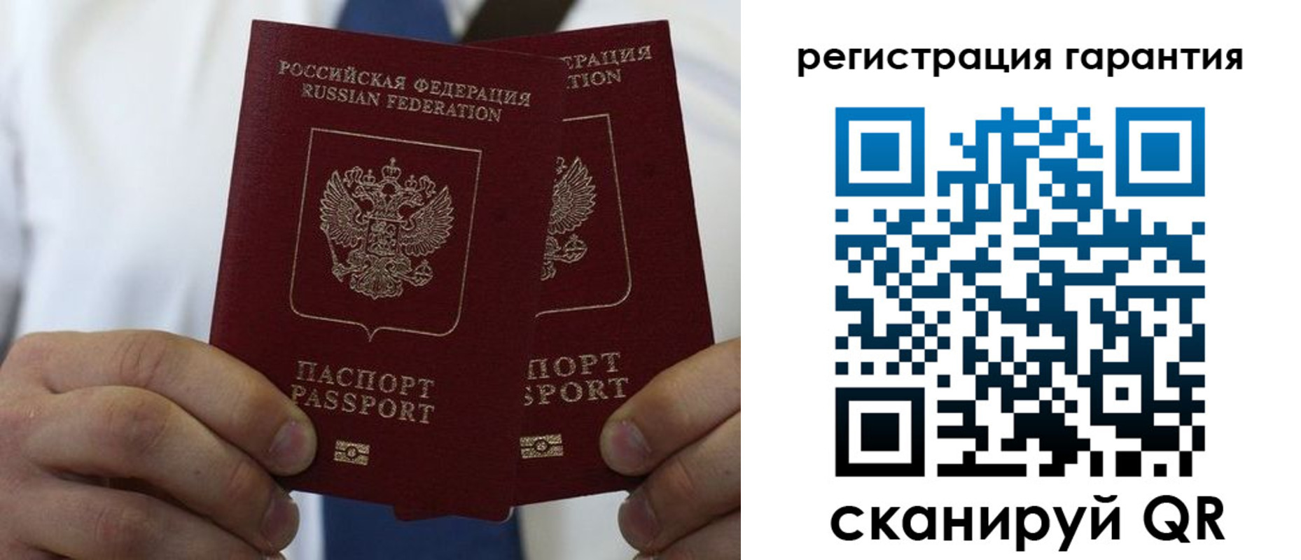 где прописаться в Минусинске